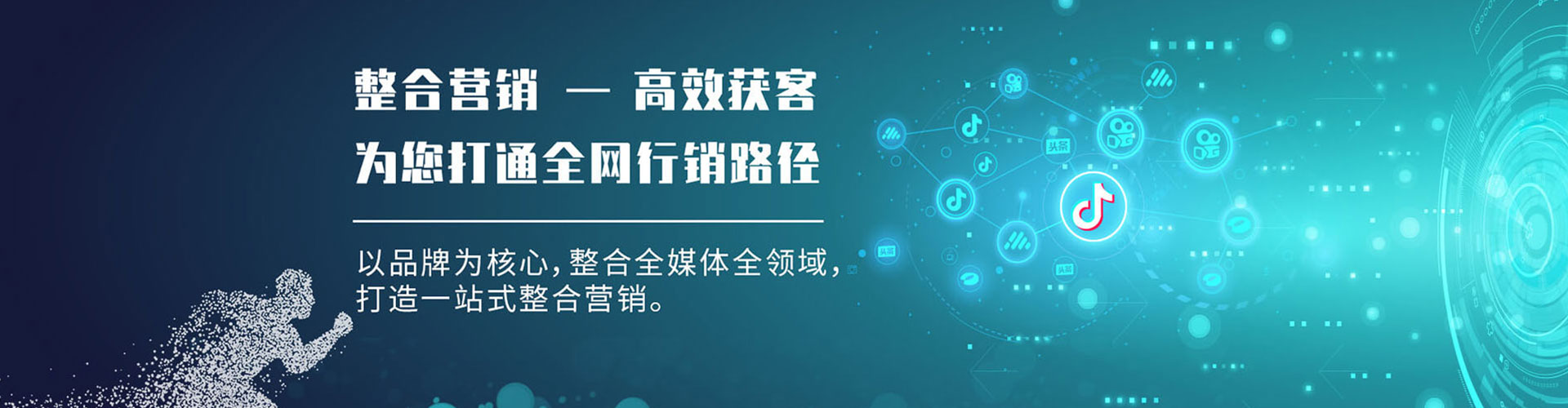 武邑知乎信息流