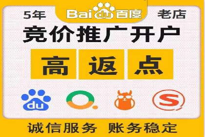 百度广告推广费用大揭底：不同行业的投入对比